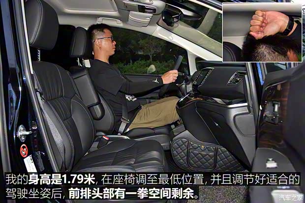 广汽本田 奥德赛 2019款 2.0L 锐·至臻版 广汽本田 奥德赛 2019款 2.0L 锐·至臻版