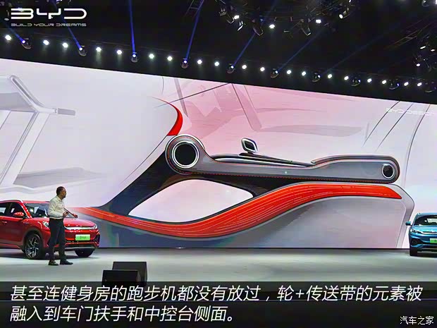 比亚迪 元PLUS 2022款 510 比亚迪 元PLUS 2022款 510