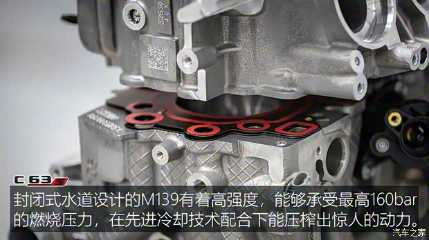 梅賽德斯-AMG 奔馳C級AMG新能源 2023款 AMG C 63 S E Performance 歐洲版