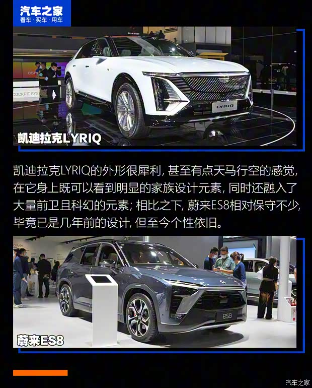 上汽通用凱迪拉克 LYRIQ 2022款 后驅(qū)長續(xù)航豪華版