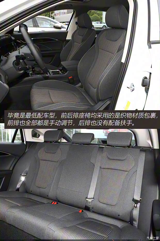 一汽奔腾 奔腾B70 2022款 1.5T 自动乐享型