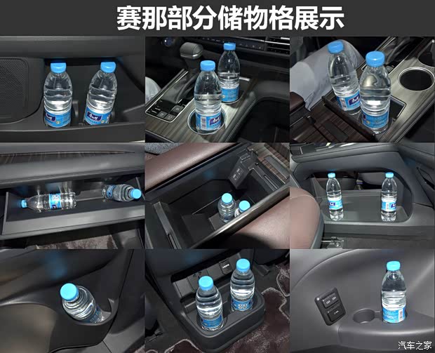 广汽丰田 赛那SIENNA 2021款 2.5L混动 铂金版