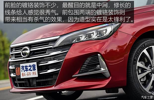 广汽乘用车 传祺GA6 2019款 270T 自动至尊版 广汽乘用车 传祺GA6 2019款 270T 自动至尊版
