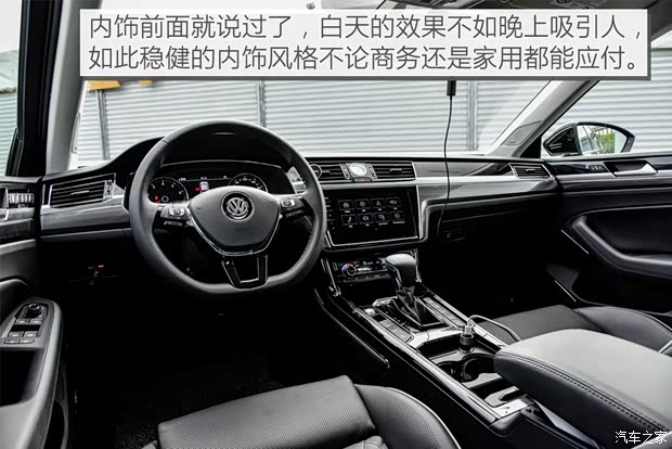 上汽大众 辉昂 2018款 改款 380TSI 两驱旗舰版