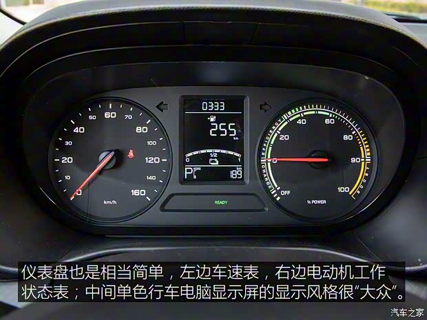 上汽集团 科莱威CLEVER 2020款 基本型 上汽集团 科莱威CLEVER 2020款 基本型