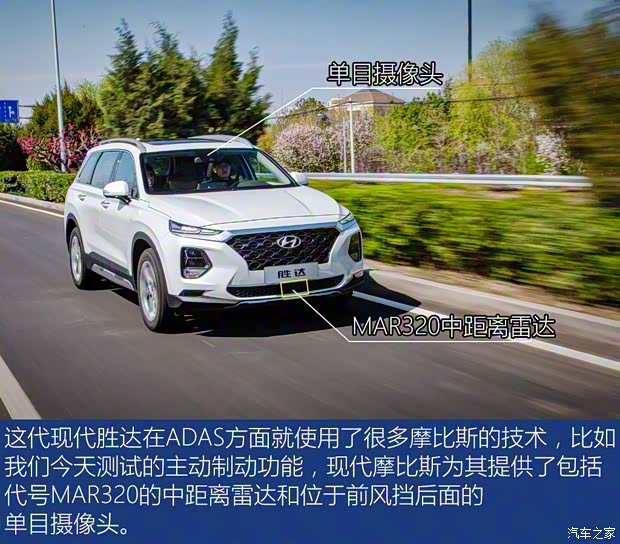 北京現(xiàn)代 勝達(dá) 2019款 380 TGDi TOP 自動(dòng)四驅(qū)旗艦（HTRAC）國VI