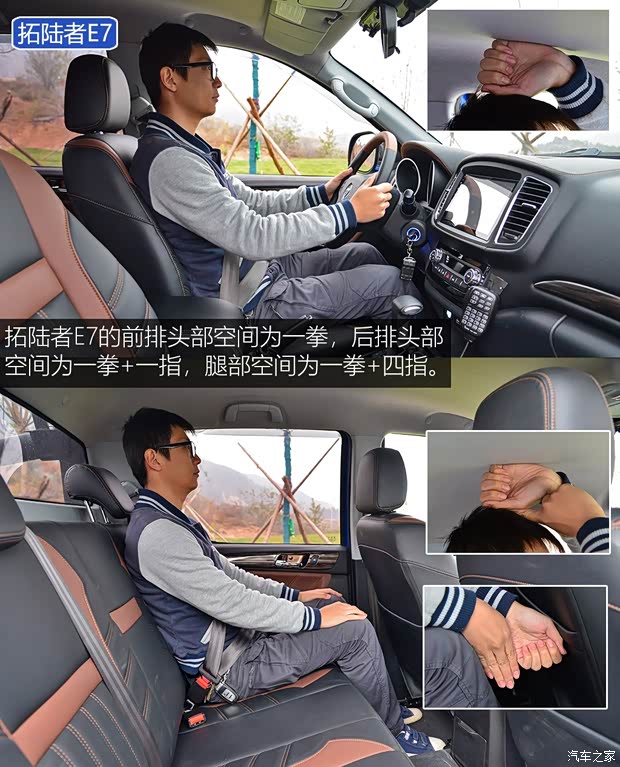 北京越野 北京F40 2019款 2.3T 自动魔方版