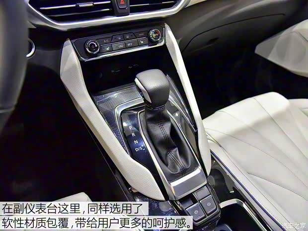 上汽大通 上汽大通G50 2018款 基本型 上汽大通 上汽大通G50 2018款 基本型