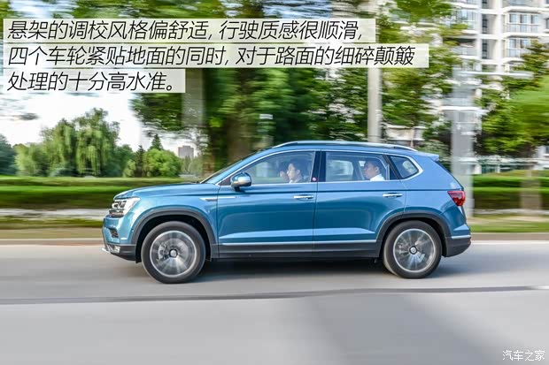 上汽大众 途岳 2018款 基本型 上汽大众 途岳 2018款 基本型