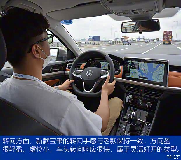 一汽-大眾 寶來 2023款 280TSI DSG尊行版