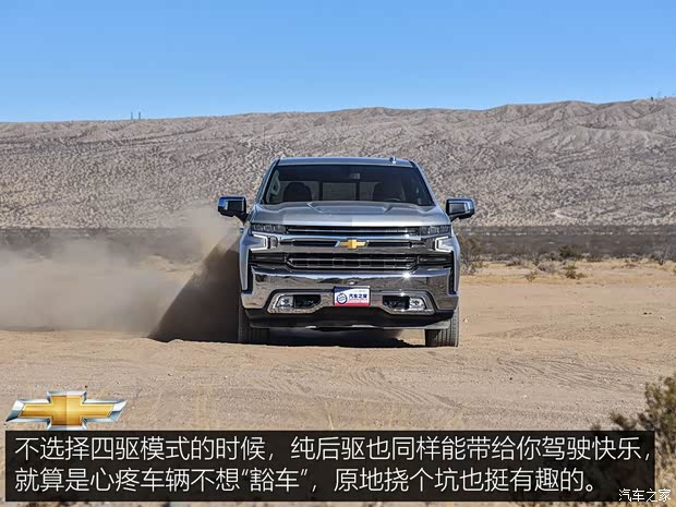 雪佛兰(进口) 索罗德 2019款 5.3L LTZ