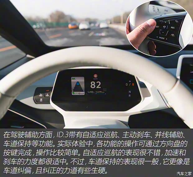 上汽大众 大众ID.3 2021款 1st Edition ID.初见版 上汽大众 大众ID.3 2021款 1st Edition ID.初见版