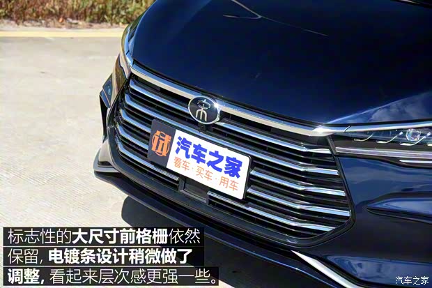 比亞迪 宋MAX 2020款 基本型