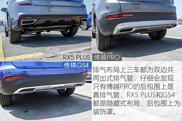 上汽集團(tuán) 榮威RX5 2020款 PLUS 300TGI 自動(dòng)Ali國(guó)潮榮麟版