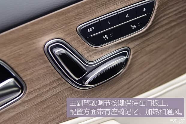 腾势汽车 腾势X 2019款 PHEV