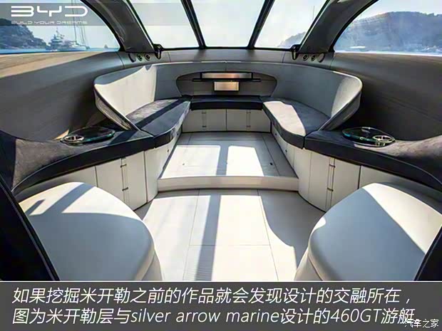 比亚迪 元PLUS 2022款 510 比亚迪 元PLUS 2022款 510