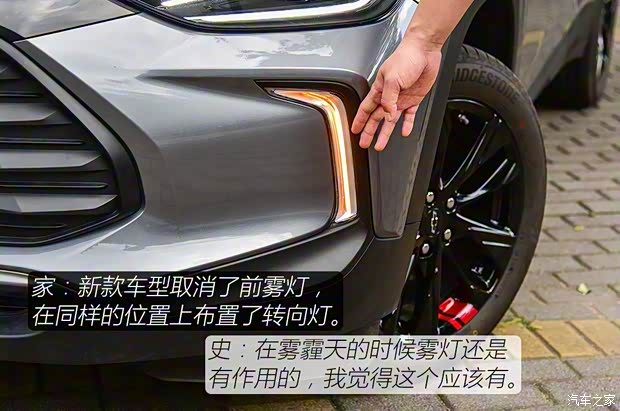 上汽通用雪佛蘭 創(chuàng)酷 2019款 Redline 335T CVT尊版 國(guó)VI