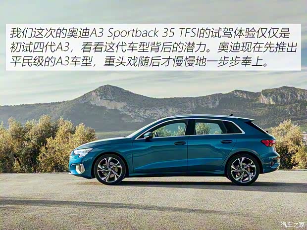 奥迪(进口) 奥迪A3(进口) 2020款 Sportback