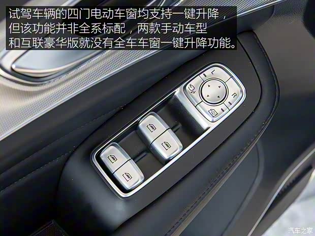 上汽集团 荣威RX5 MAX 2019款 300TGI 自动智能座舱旗舰版