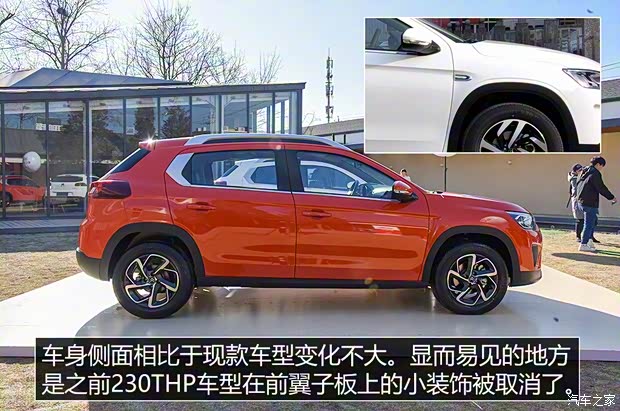 东风雪铁龙 雪铁龙C3-XR 2019款 基本型