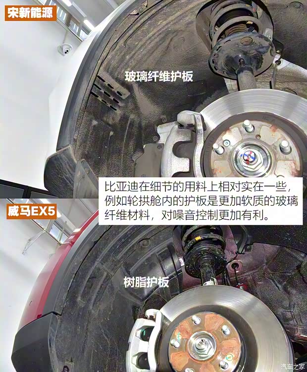 威馬汽車 威馬EX5 2019款 EX5 智行2.0 Extra創新版500 威馬汽車 威馬EX5 2019款 EX5 智行2.0 Extra創新版500
