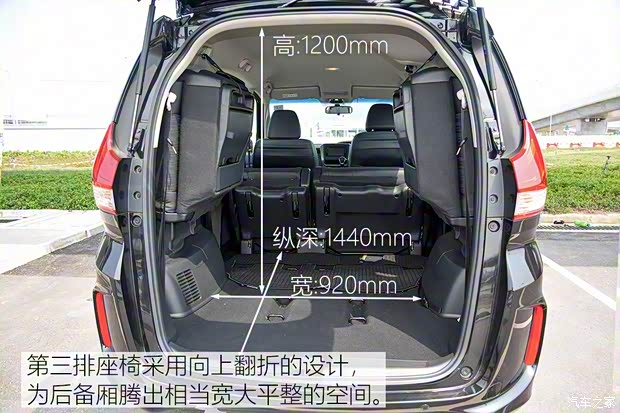 本田(進(jìn)口) Freed 2017款 基本型 本田(進(jìn)口) Freed 2017款 基本型