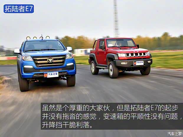 长城汽车 炮 2019款 2.0T自动汽油四驱尊享版GW4C20B