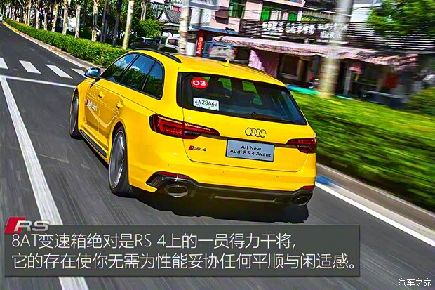 Audi Sport 奥迪RS 4 2019款  RS 4 2.9T Avant Audi Sport 奥迪RS 4 2019款  RS 4 2.9T Avant