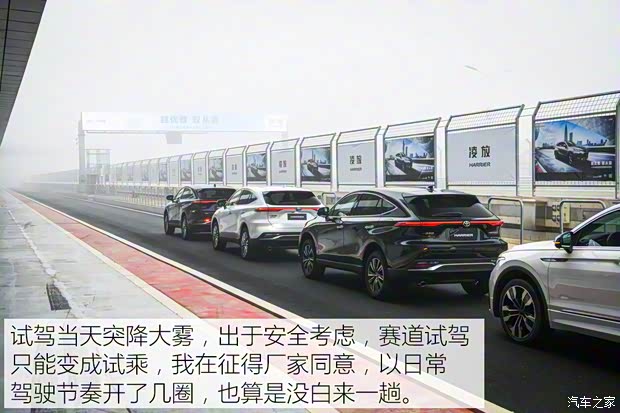 一汽丰田 凌放HARRIER 2022款 双擎 2.5L CVT四驱旗舰版 一汽丰田 凌放HARRIER 2022款 双擎 2.5L CVT四驱旗舰版