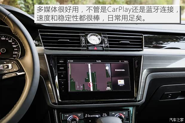 上汽大众 辉昂 2018款 改款 380TSI 两驱旗舰版