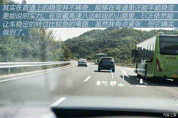 北京奔驰 奔驰EQE 2022款 350 先型特别版 北京奔驰 奔驰EQE 2022款 350 先型特别版