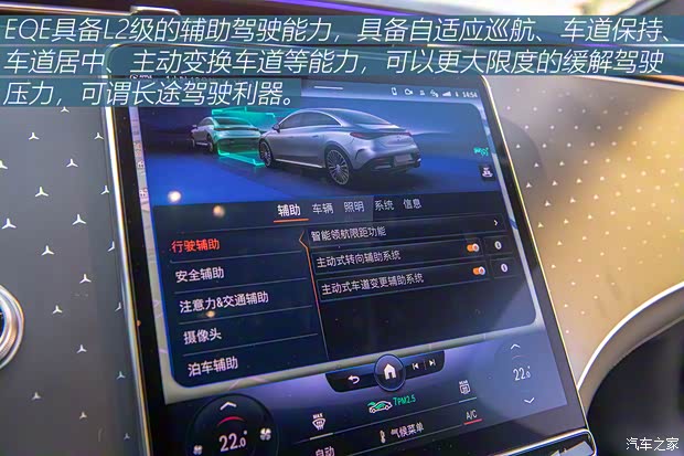 北京奔驰 奔驰EQE 2022款 350 先型特别版 北京奔驰 奔驰EQE 2022款 350 先型特别版