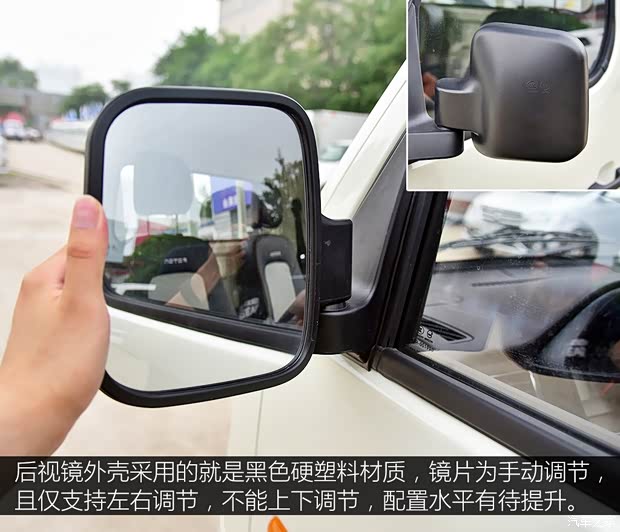 福田汽車 祥菱M 2018款 1.5L 3.1米單排欄板DAM15L