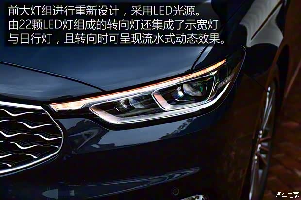 長(zhǎng)安福特 金牛座 2019款 Vignale版