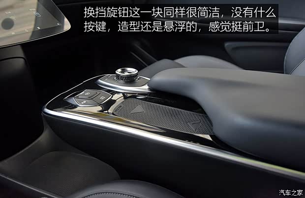 广汽蔚来 HYCAN 007 2020款 TOP版 广汽蔚来 HYCAN 007 2020款 TOP版