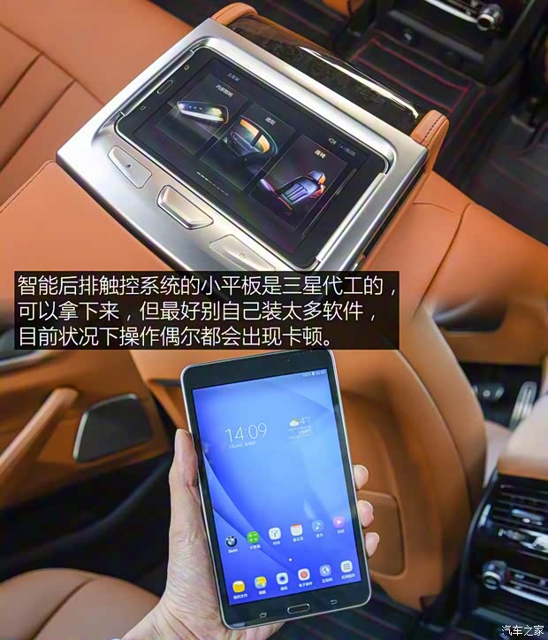 华晨宝马 宝马5系 2019款 530Li 尊享型 M运动套装