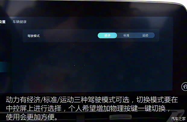 上汽大通 上汽大通MAXUS T90 2021款 基本型