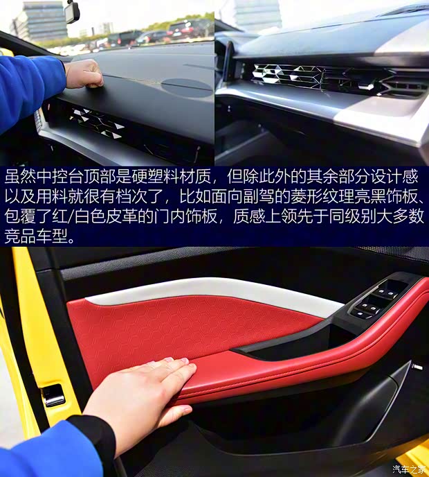 上汽集团 名爵5 2021款 300TGI DCT青奢旗舰版 上汽集团 名爵5 2021款 300TGI DCT青奢旗舰版