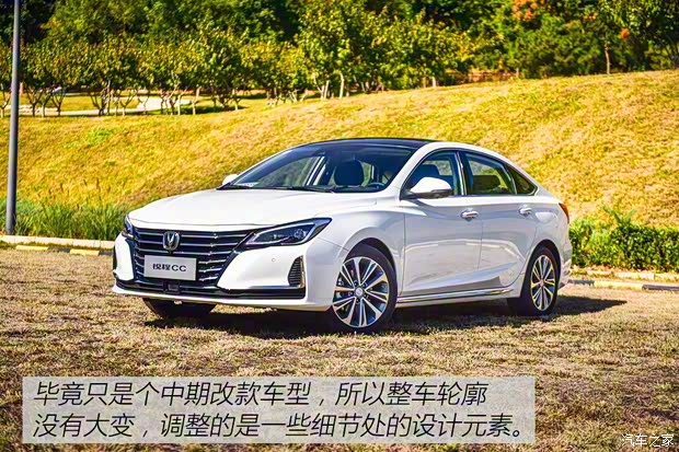 長(zhǎng)安汽車(chē) 銳程CC 2020款 1.5T 自動(dòng)鋒銳型