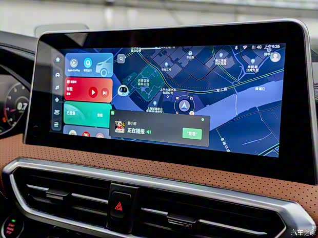 上汽大通 上汽大通MAXUS G50 2021款 PLUS 基本型