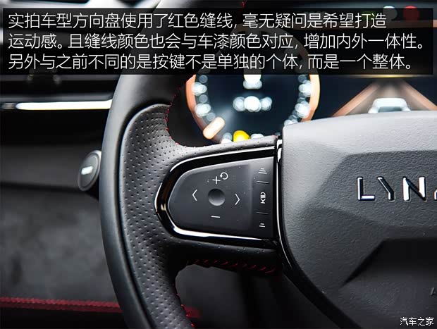 領(lǐng)克 領(lǐng)克05 2020款 基本型