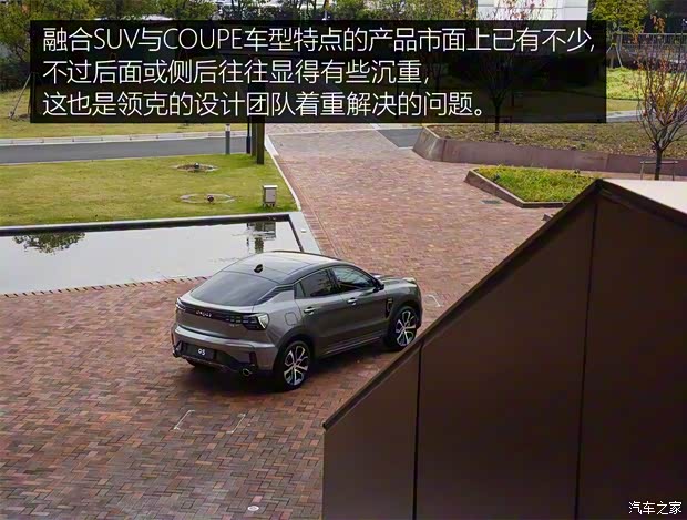 領(lǐng)克 領(lǐng)克05 2020款 基本型