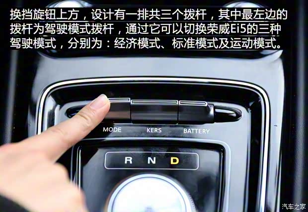 上汽集团 荣威Ei5 2018款 互联网旗舰版 上汽集团 荣威Ei5 2018款 互联网旗舰版