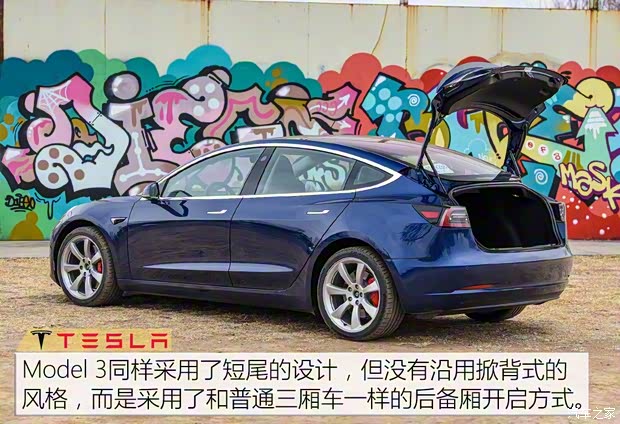 特斯拉 Model 3 2019款 Performance高性能全轮驱动版