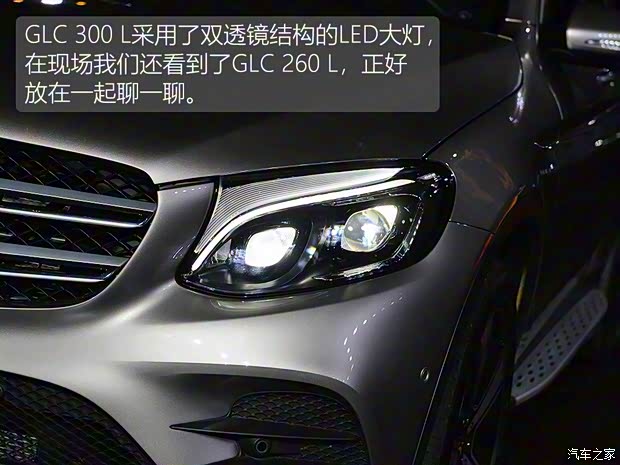 北京奔驰 奔驰GLC 2019款 GLC 300 L 4MATIC 豪华型
