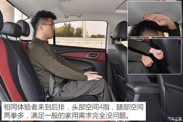 上汽集團(tuán) 榮威i5 2019款 20T 自動(dòng)智聯(lián)網(wǎng)超能智尊版