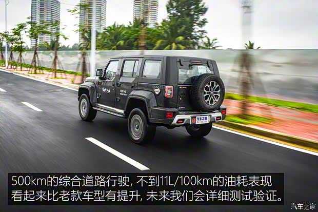 北京汽车 北京BJ40 2019款 PLUS 2.3T 自动城市猎人版 北京汽车 北京BJ40 2019款 PLUS 2.3T 自动城市猎人版