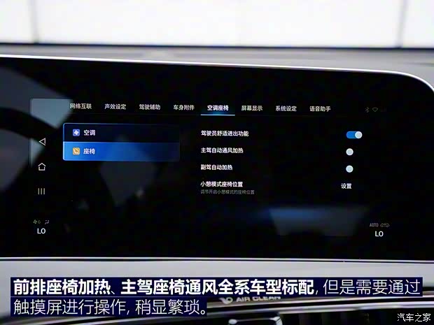 广汽新能源 Aion LX(埃安LX) 2019款 80 广汽新能源 Aion LX(埃安LX) 2019款 80