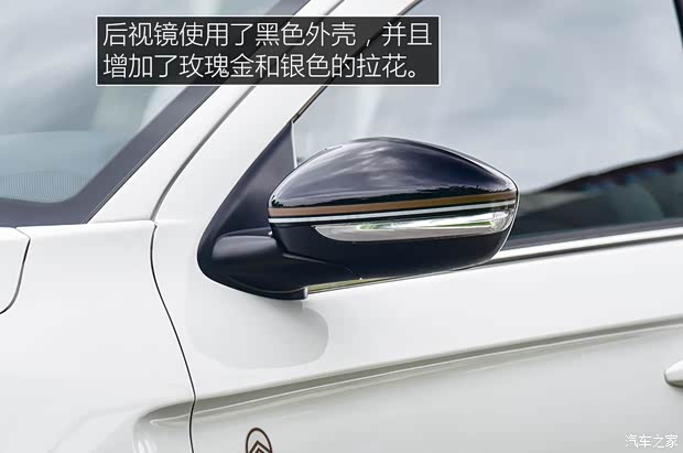 东风雪铁龙 雪铁龙C3-XR 2019款 230THP DCT ORIGINS百年臻享版