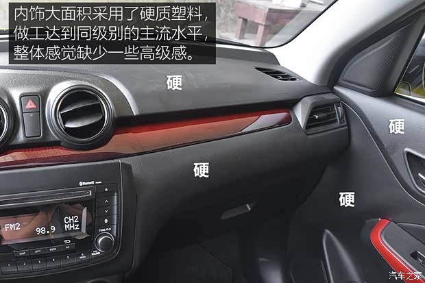 铃木(进口) 速翼特 2017款 Sport 铃木(进口) 速翼特 2017款 Sport